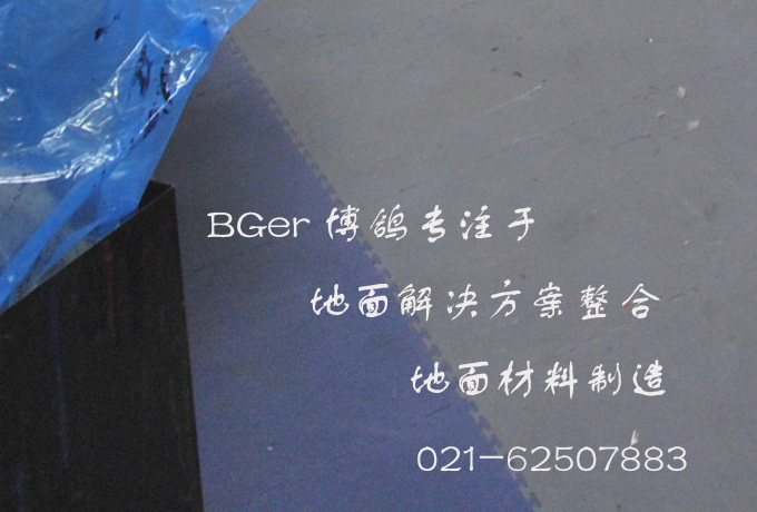 走铲车地面处理后，地板砖拼接锁扣处细节效果图